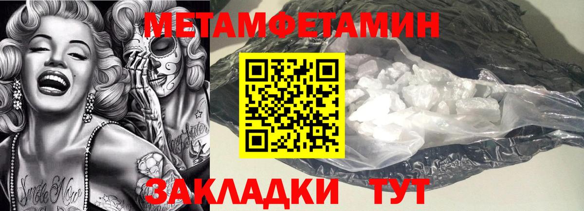 Амфетамин  Вход с VPN  Петровск  Amphetamine Premium 