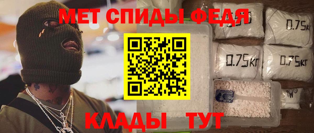 Amphetamine Premium Петровск