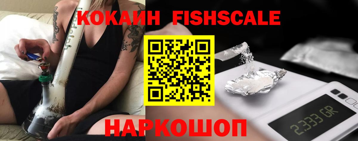 Кокаин 98%  Кокаин 99%  Вход с VPN  Петровск 