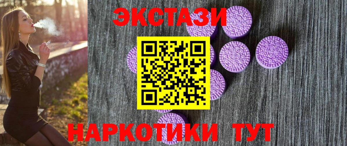Экстази Philipp Plein Петровск