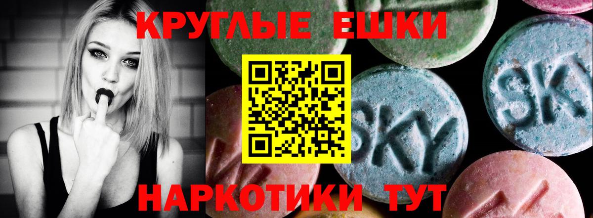 Петровск  купить закладку  Вход с VPN  Экстази MDMA  Ecstasy 