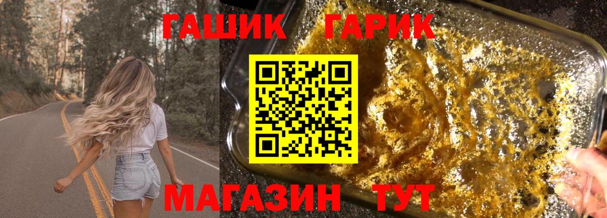Гашиш индика сатива Петровск