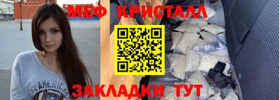 метамфетамин Комсомольск-на-Амуре