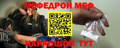 метамфетамин Комсомольск-на-Амуре