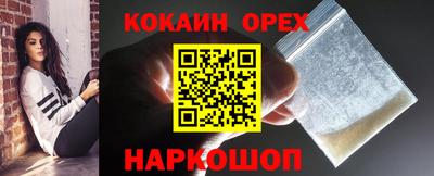 метамфетамин Комсомольск-на-Амуре