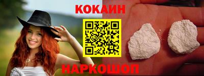 метамфетамин Комсомольск-на-Амуре