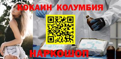 кокаин колумбия Коммунар