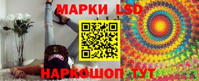 метамфетамин Комсомольск-на-Амуре