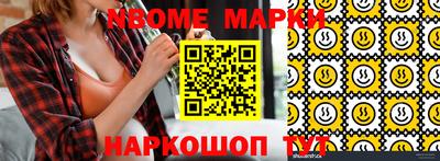 тгк Кингисепп