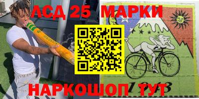 молекула духа Кимры