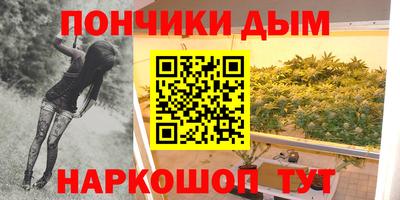метамфетамин Комсомольск-на-Амуре