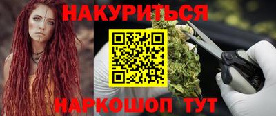 метамфетамин Комсомольск-на-Амуре