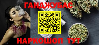 молекула духа Кимры