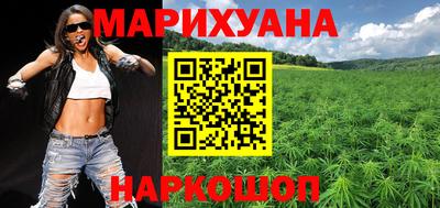метамфетамин Комсомольск-на-Амуре