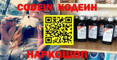 метамфетамин Комсомольск-на-Амуре