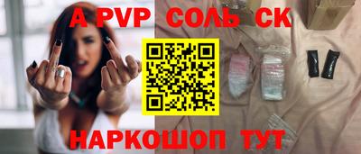 эйфоретик Кинель
