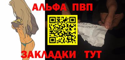 а пвп мука Конаково
