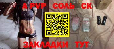 эйфоретик Кинель