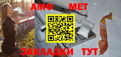 а пвп мука Конаково