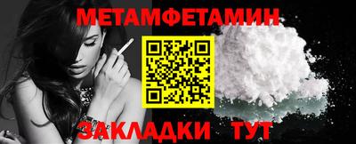 а пвп мука Конаково