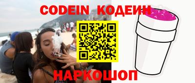 метамфетамин Комсомольск-на-Амуре