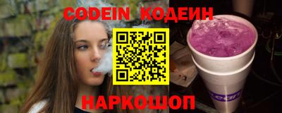 метамфетамин Комсомольск-на-Амуре