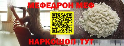а пвп мука Конаково