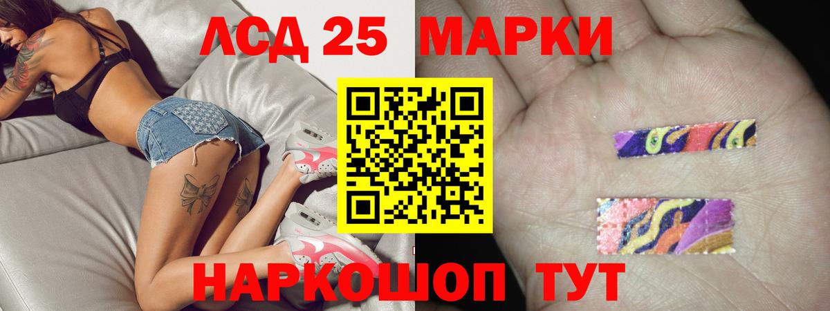 MEGA   Лсд 25 экстази кислота  Вход с VPN  Лсд 25 экстази ecstasy  Петровск 
