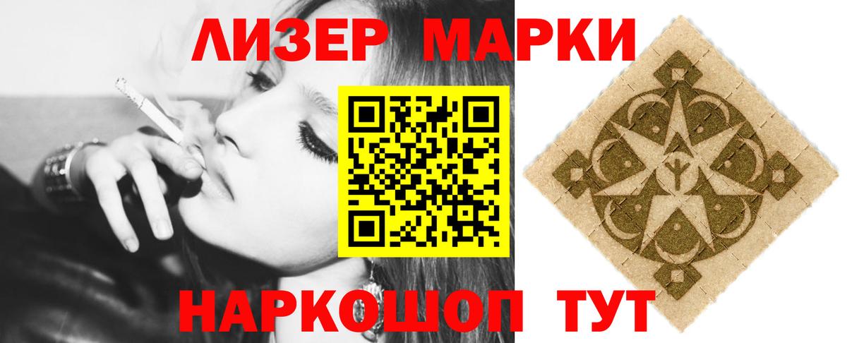 Лсд 25 экстази ecstasy Петровск